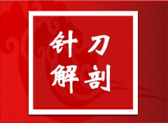 韦德体育app官方入口