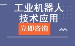 西安 | 老师入驻 | 白天班 | 
