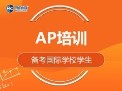 台州AP培训班哪里有 网上报名 电询
