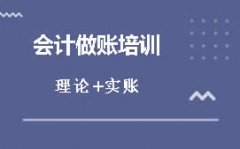 上海火锅培训班多少钱 网上报名 电询