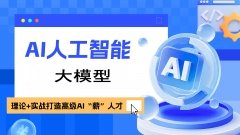 台州AP培训班哪里有 网上报名 电询