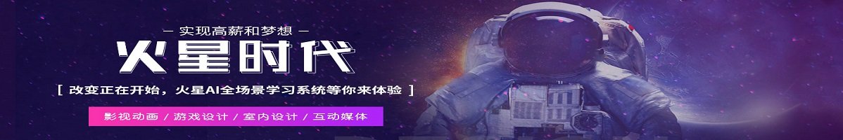 上海火锅培训班多少钱 网上报名 电询